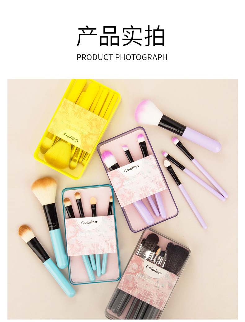 MS010-7件套化妆刷2_06.jpg