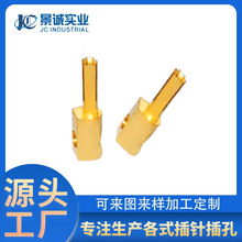 定制重载连接器插针插孔2.0异形公母铜针马蹄形航空端子镀金pin针
