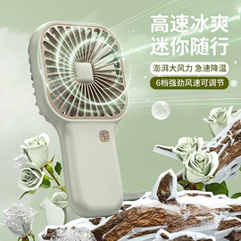 迷你电风扇;USB灯;加湿器