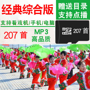 ���l�V����������ȴ濨TF����̨�Z����MP3���l�{����C����C��