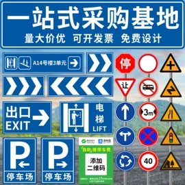 防护栏;道路减速设备;防撞设施