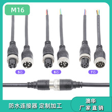 AHUA���AM16��о���ղ��^2Pin���^+ĸ�^���Ռ����^���^�����B����