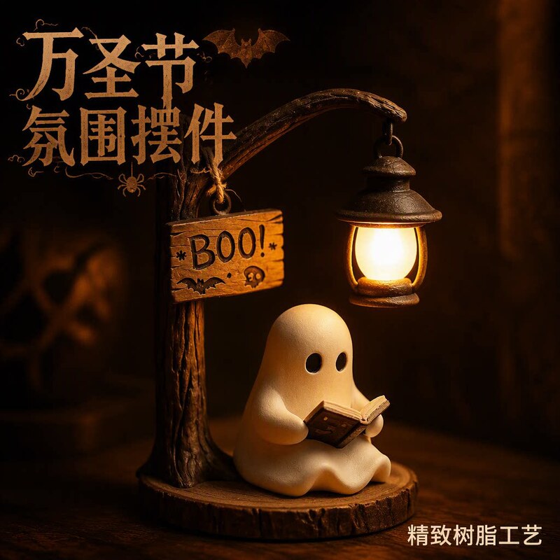 Cross-border Halloween Resin Ghost Skull Grim Reaper Ornament Creative Glowing Night Light Home Desktop Decoration Craft