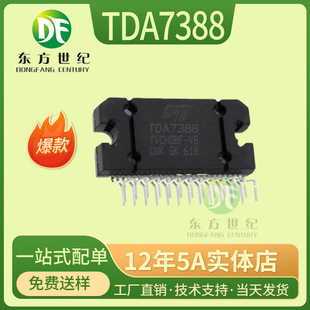 TDA7388 HZIP25 25W&times;4 ��ͨ��Gv=26dB���l����оƬIC