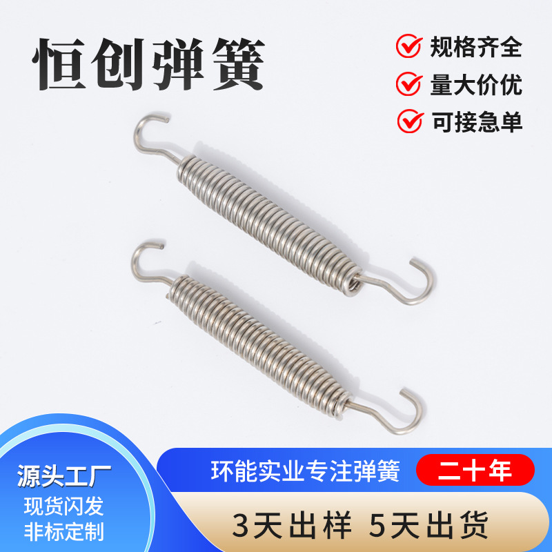 拉伸双钩拉床弹簧异形簧防撞减震工业弹簧回位高弹电镀塔形彩色