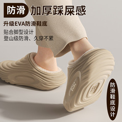 防水棉拖鞋女新款情侣外穿居家加绒保暖防滑厚底韩版拖鞋男秋冬季