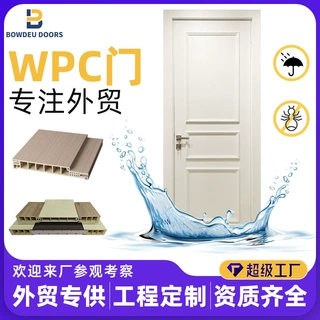 wpc拼装门室内木塑门生态防水实木复合卫生间木门外贸工厂批发