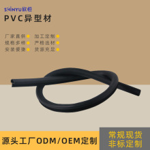 厂家定制TPV胶边槽密封条机械橡胶黑色耐油耐磨密封胶条耐磨升级