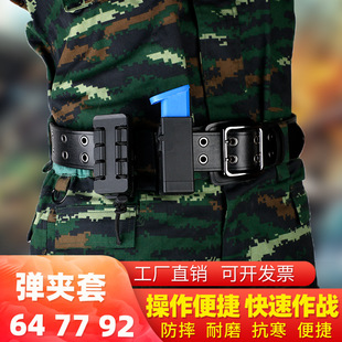 ���]�¿���g64/77/92ʽ��䓿���� ������ �p���� ���A��