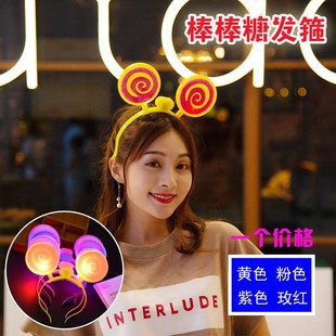 Luminous Headband Kidsren's 2025 Lollipop Headband Creative Kindergarten Gift Adult Headwear Concert Props
