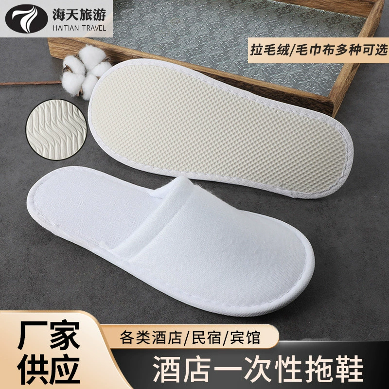 Фабрика оптовая продажа листьев ивы утолщенные противоскользящие гостиничные тапочки