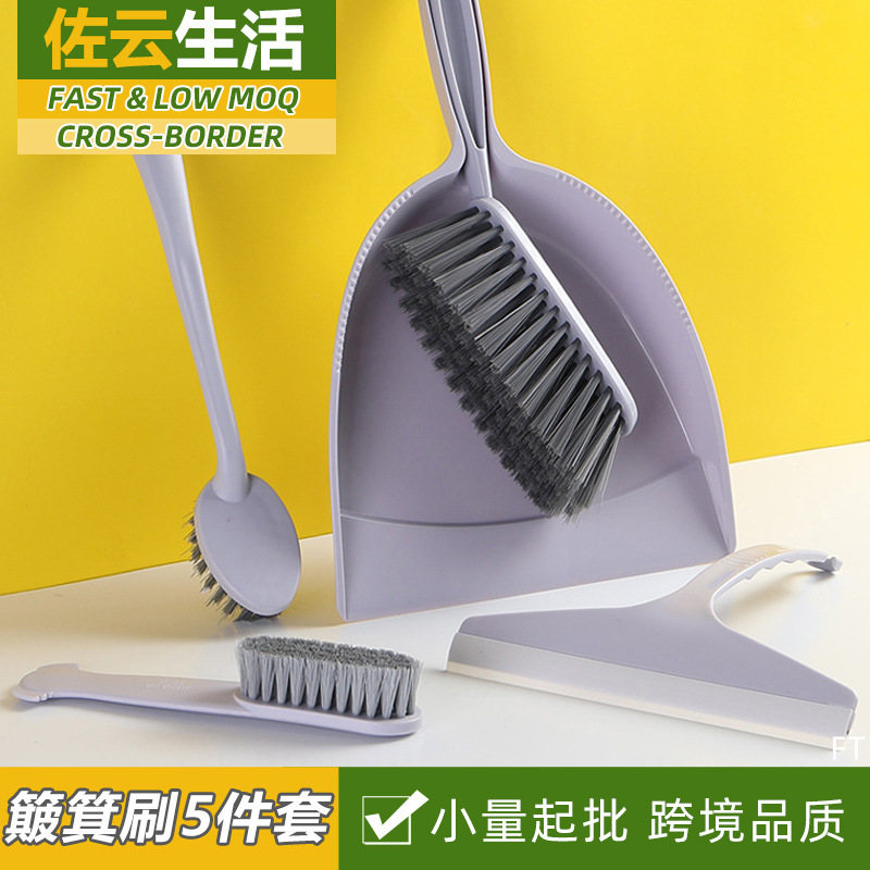 Supermarket Prep Warehouse Desktop Broom and Dustpan Set, Living Room Cleaning Tools, Office Dust Removal Dustpan and Brush