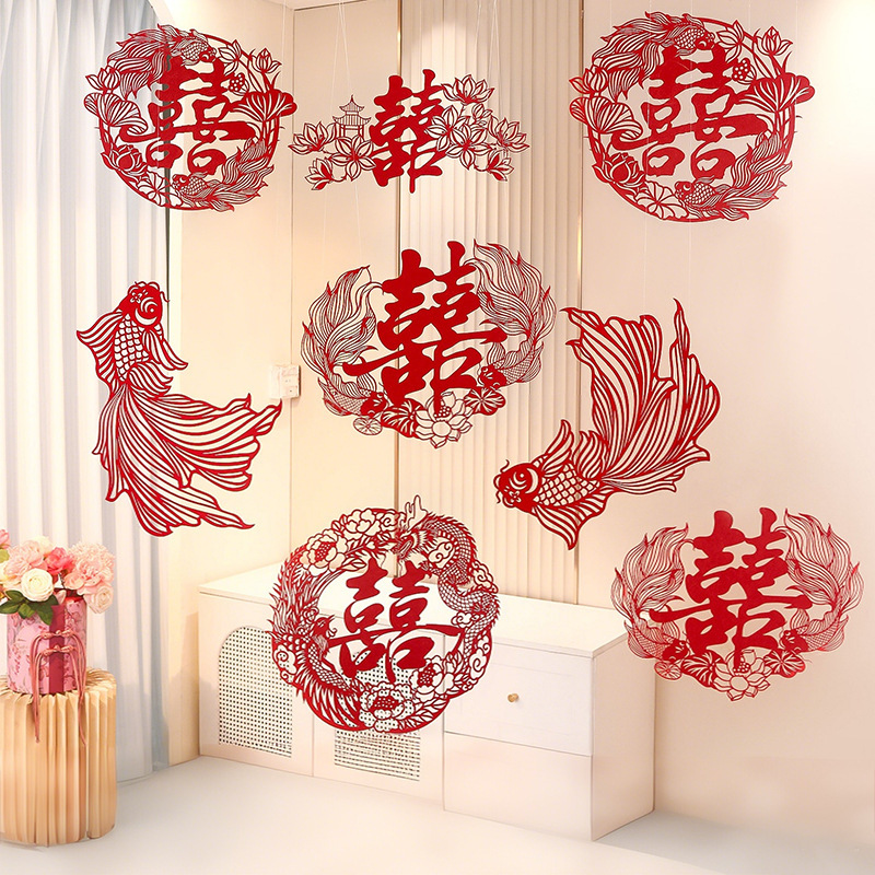 婚房氛围感布置套装客厅结婚装饰新房背景墙喜字长条拉花挂饰婚礼|undefined