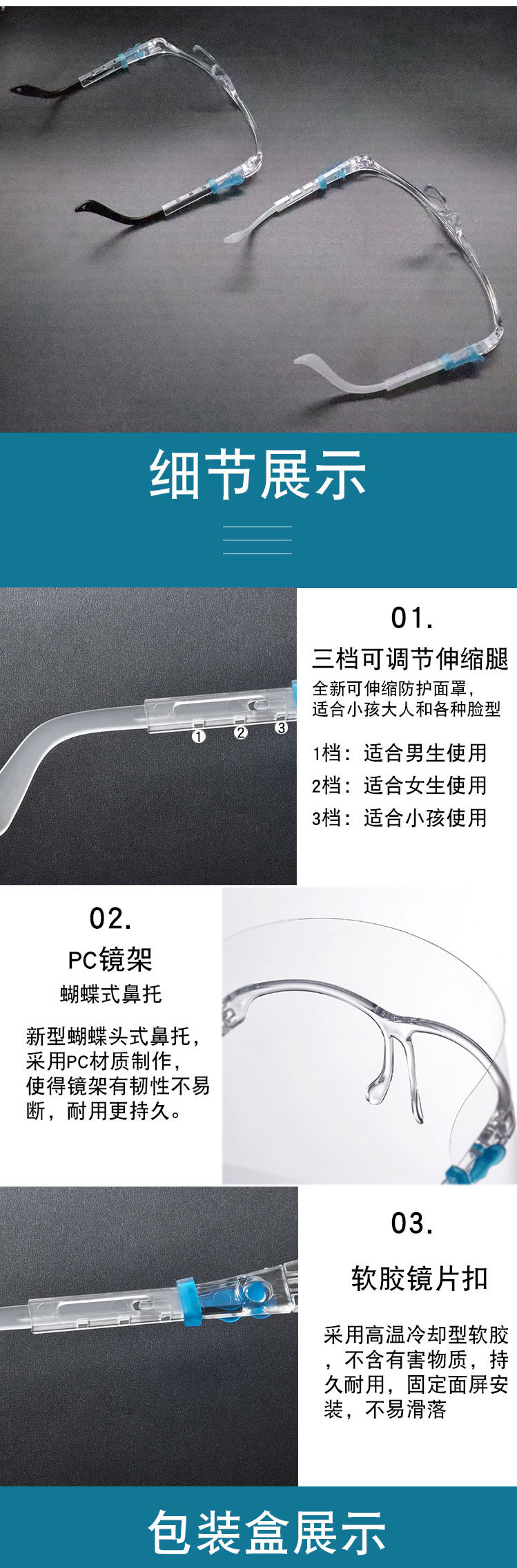 详情页5.jpg