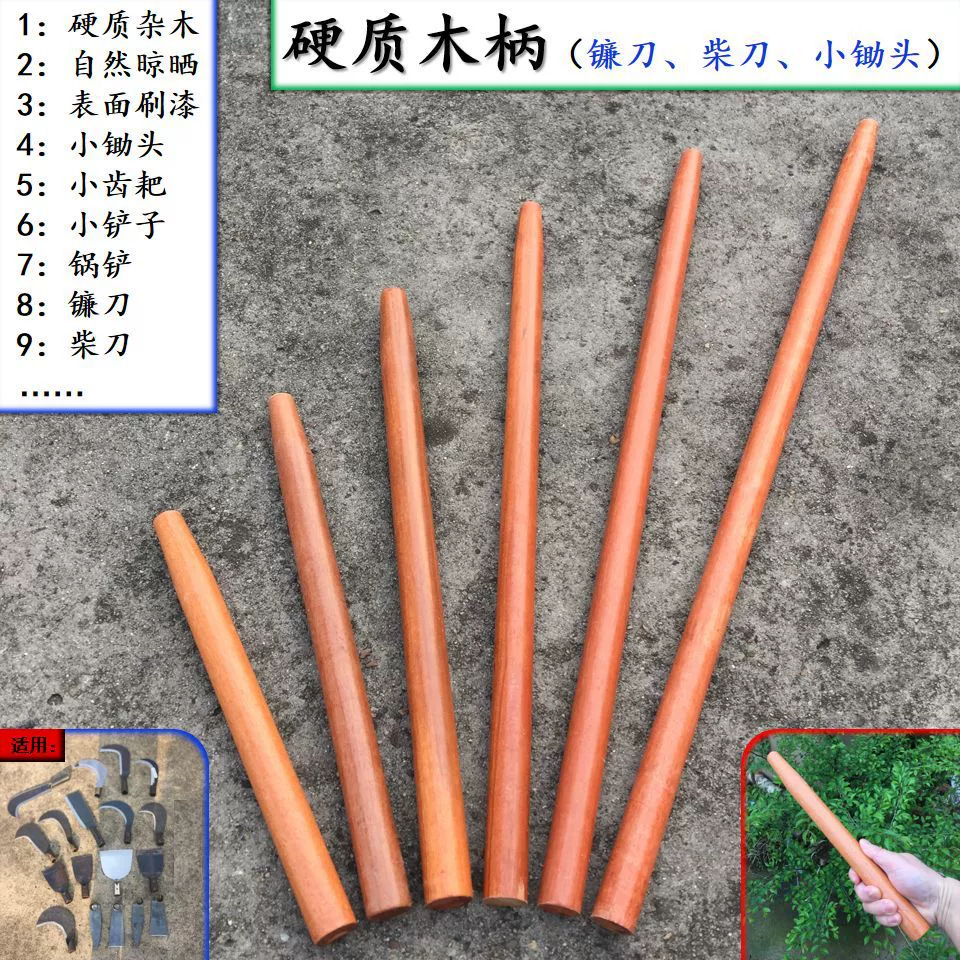 Серповая ручка, ручка, ручка, ручка, ручка, ручка, ручка, ручка, ручка