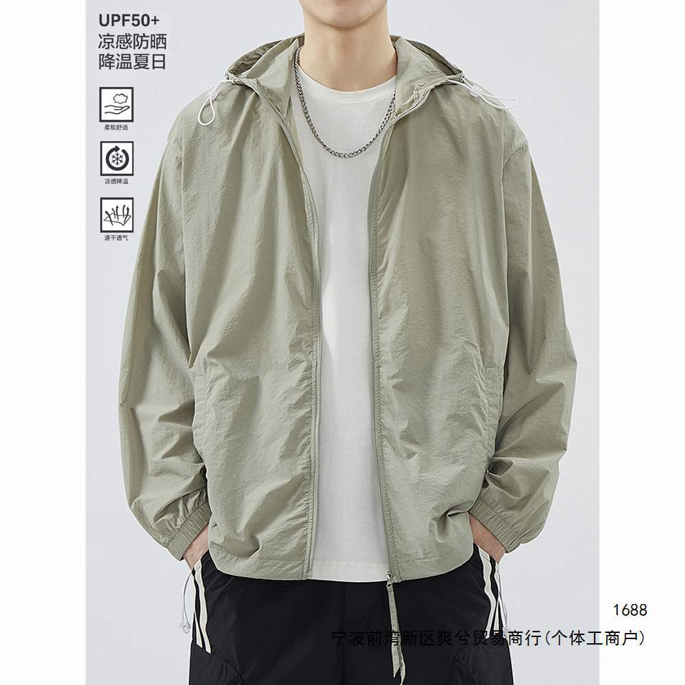 Outdoor lightweight ice silk plus-size sun protection shirt for men, summer 2026, UPF50+ UV protection, school uniform.