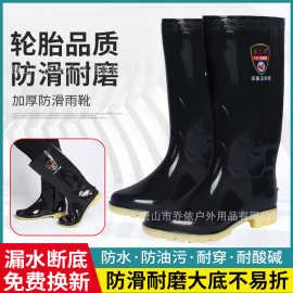 鑫雨牌雨鞋男女牛筋底水鞋劳保厨房鞋高中筒防滑胶鞋户外防水鞋
