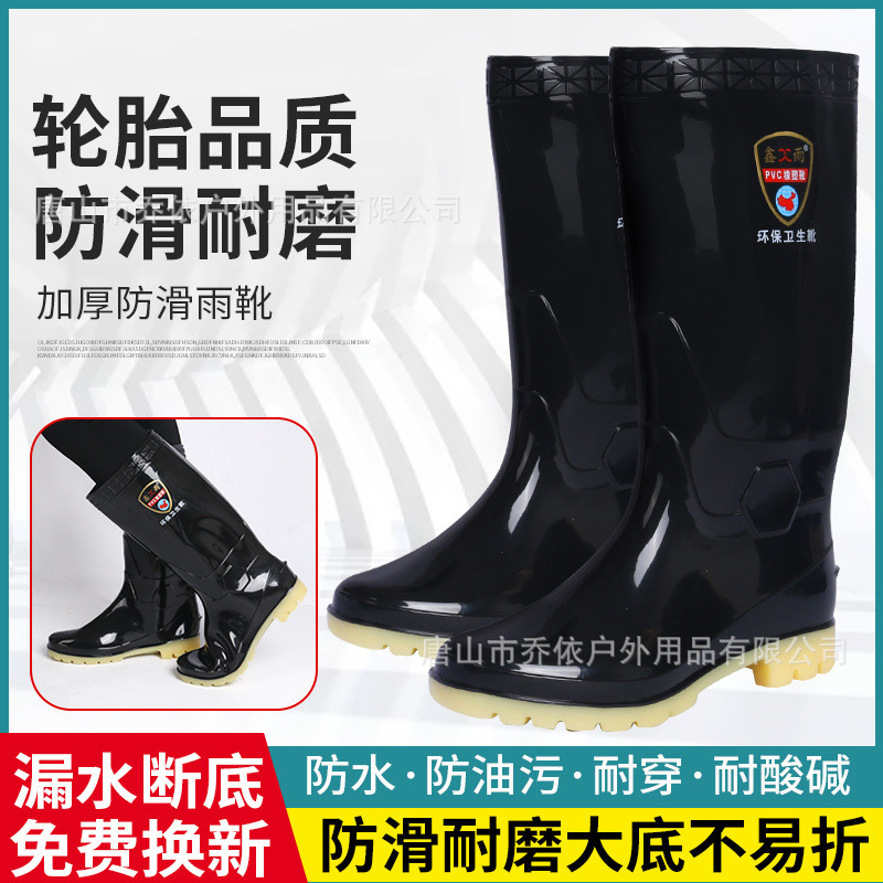Xinyu Brand Rain Shoes Men's and Women's Beef Sole Water Shoes Labor Protection Kitchen Shoes High School Tube Non-slip Rubber Shoes Outdoor Waterproof Shoes Xinyu Brand Rain Shoes Men's and Women's Beef Sole Water Shoes Labor Protection Kitchen Shoes High School Tube Non-slip Rubber Shoes Outdoor Waterproof Shoes