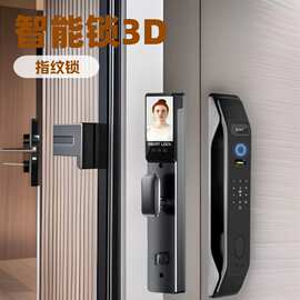 可远程开锁的家用指纹人脸双识别全自动智能入户门防盗门锁智能锁