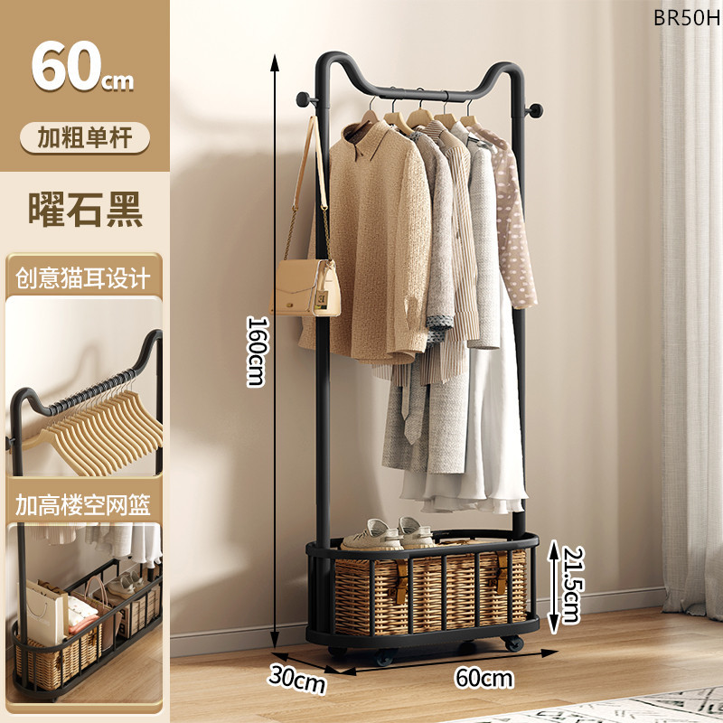 단극丨흑요석 블랙 60cm+수납바구니+회전바퀴