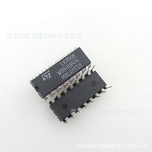IC оƬ LS356B DIP16 ���ɵ�· �ֻ���Ӧ