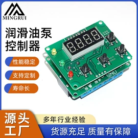 液位开关;集中控制装置;流量开关