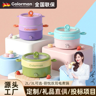 ����Ʒ��Colorman���偼��������һ�w偳�������๦������