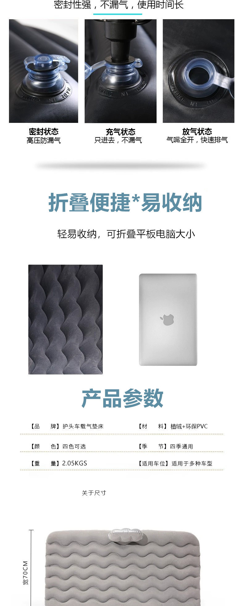 Cross-Border Hot-Selling Amazon and Aliexpress Popular Car Inflatable Bed, Car Inflatable Mattress, Direct Sales from the Manufacturer, Custom Sample Production