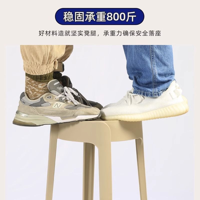 Taburete de plástico casero se puede apilar y engrosar, taburete de ciclón, taburete moderno simple, taburete de mesa de comedor, taburete de ciclón redondo alto