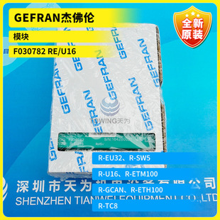 NEW ORIGINAL GEFRAN GEFRAN MODULE F030782 R/EU16 /F026944/R-TC8 genuine goods