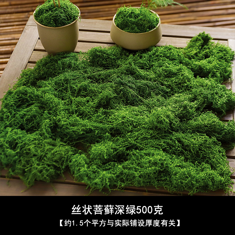 Simulación de musgo artificial de fibra de tela de peluche Micropisaje Disposición ornamental Césped bonsai maceta decoración paisajística