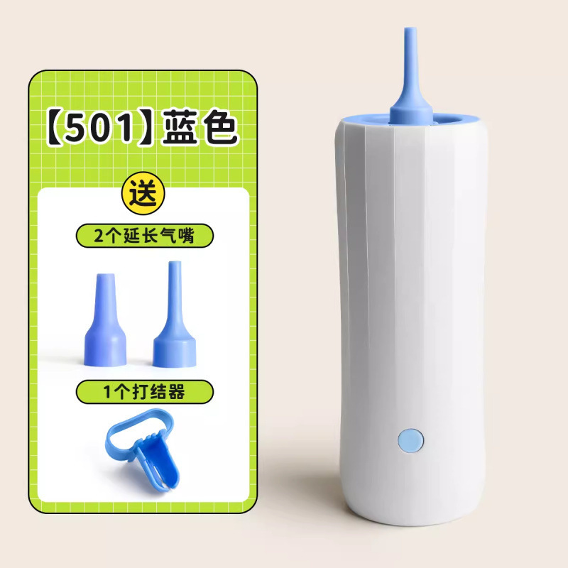 電動エアポンプ、風船ブロワー、二層風船インフレーター、電動インフレータブルポンプ、電動インフレータブルポンプ、電動 AliExpress|undefined
