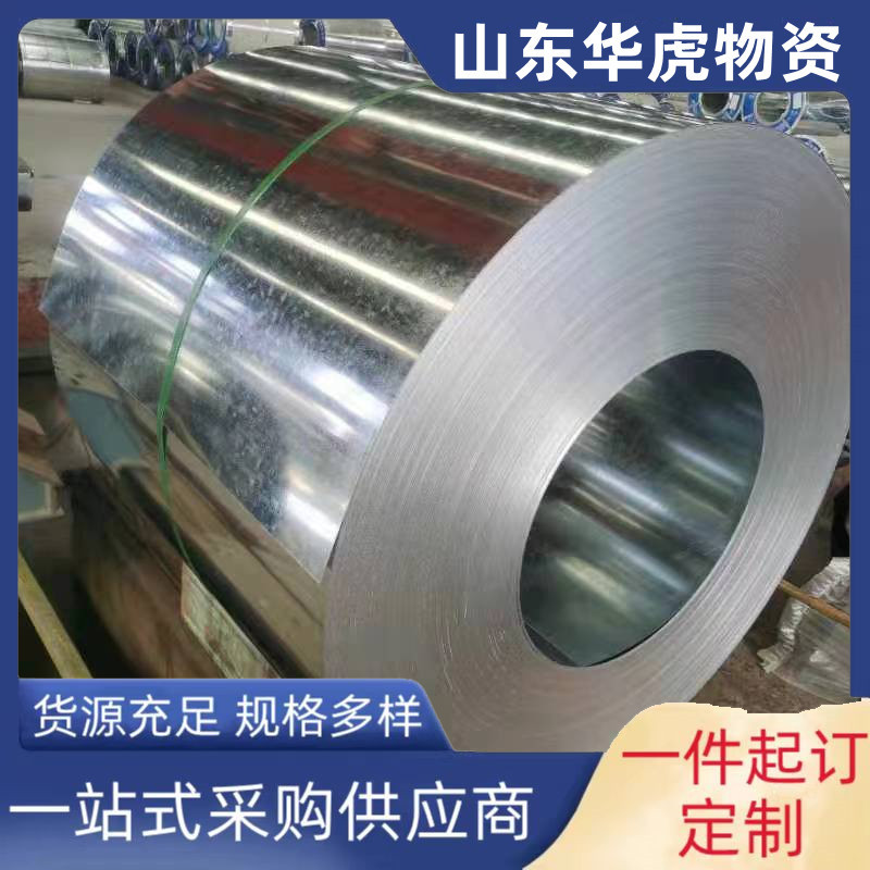0.5*1250mm镀锌板 无花镀锌板 热镀锌板规格 切割开票镀锌卷现货