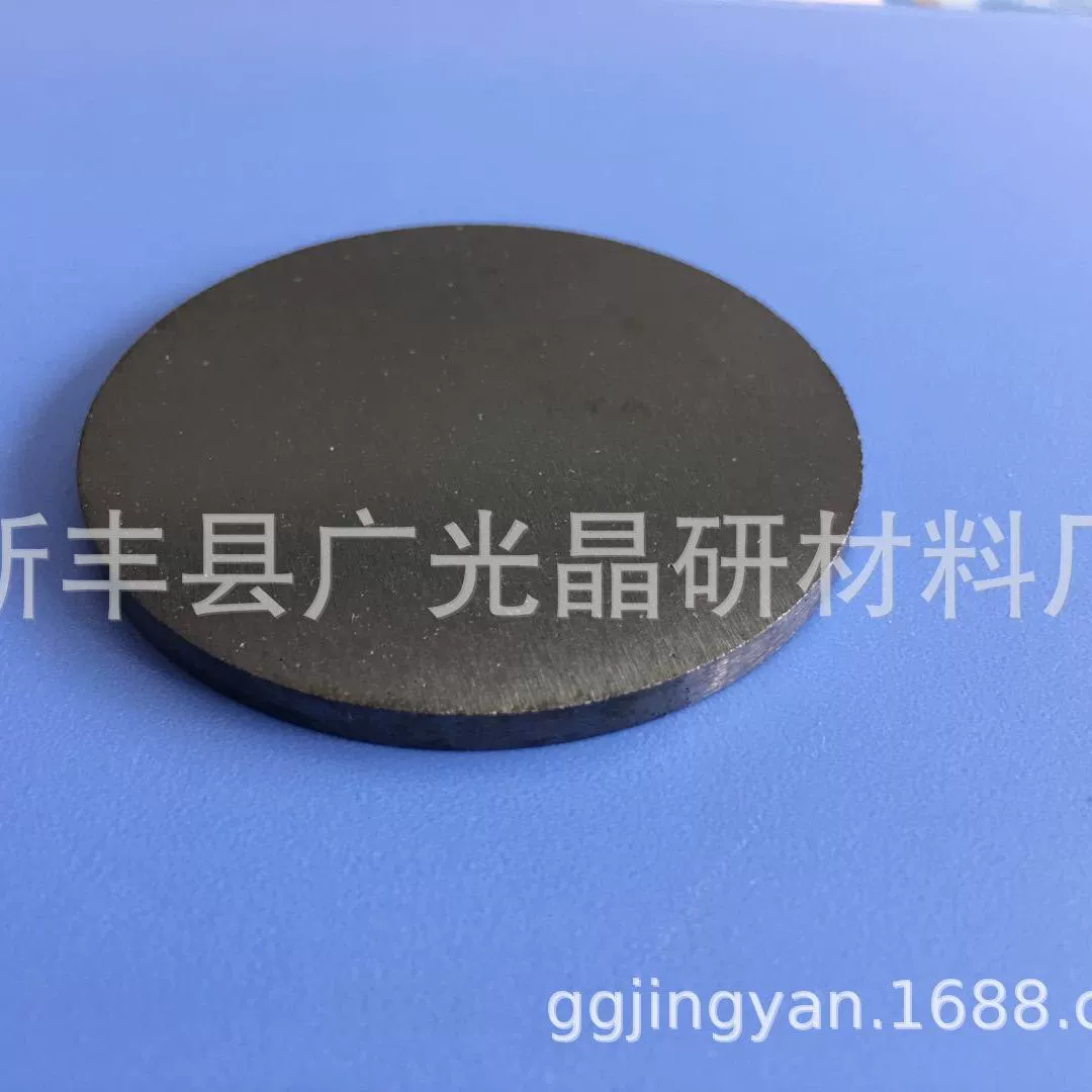 Целевая Cu2S высокая чистота вулканизированная медная цель, распыление покрытие материал