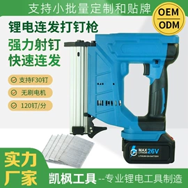 气动铆钉枪;其他钳类工具;铁皮剪