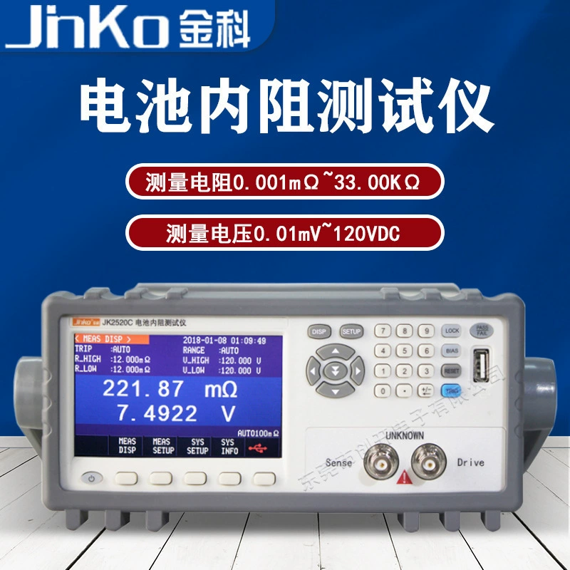 Jinke JK2520B Smart UPS онлайн-определение производительности мобильного телефона литиевой батареи, напряжение емкость, внутренний тестер сопротивления