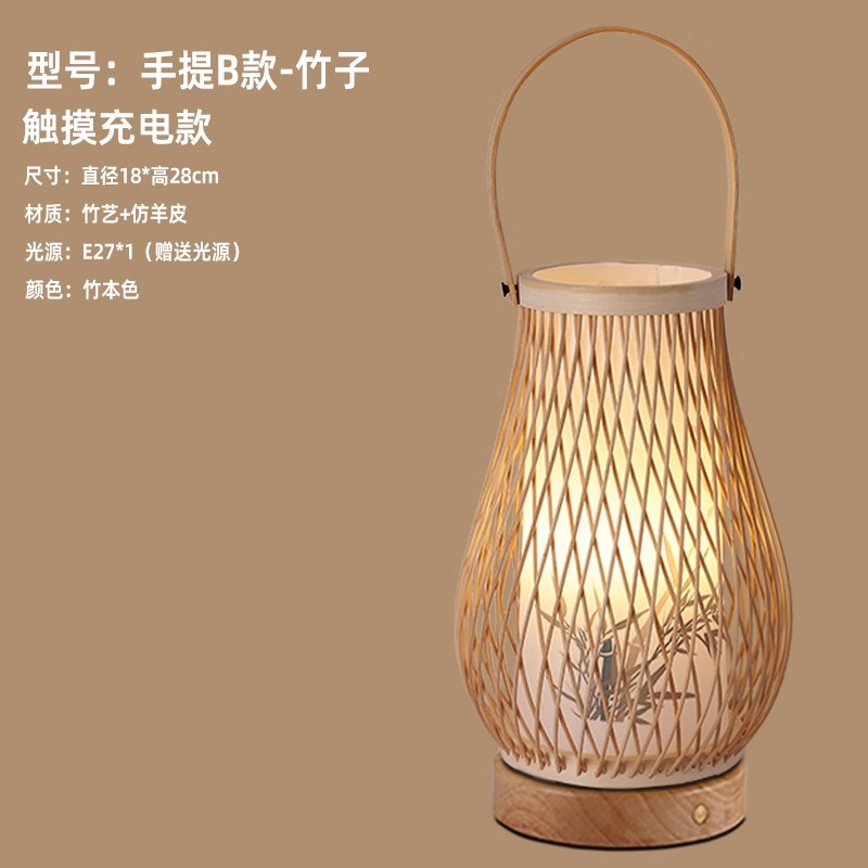 Viento tranquilo dormitorio sala de estar comedor hotel creativo mesera de cama luz de atmósfera recargable sala de té lámpara de mesa decorativa