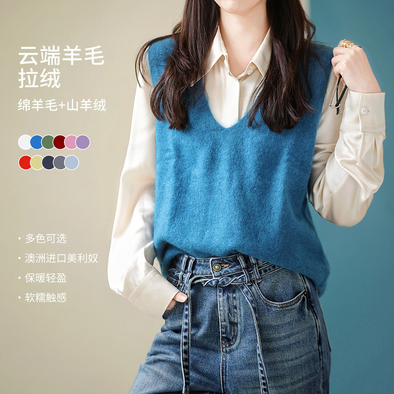 Temperature Symbol Australian Wool Seamless One-Piece Intellectual Style Deep V Neck 4-Color Knitted Vest Knitwear