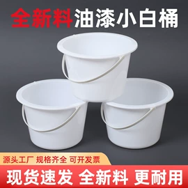 工具刷;通用五金配件;塑料桶