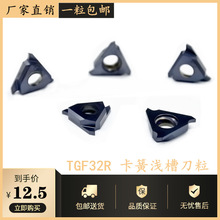 ����܇�������Д൶Ƭ�в۵�Ƭ�\�۵���TGF32R����b����܇��Ƭ