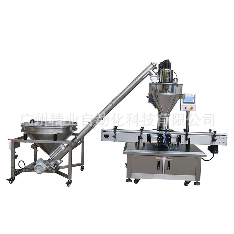 全自动粉剂灌装生产线 自动上料灌装机 爽身粉牙粉色粉粉末灌装机