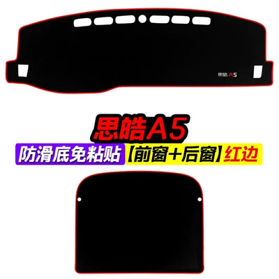 and Sun Protection Mat, Günəş əleyhinə siperlik - sihao-a5-front-window-rear-window-red-edge