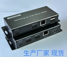 HDMIӳKVMӳ200M HDMI Extender200m4K60H