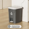 30L gray bucket white lid