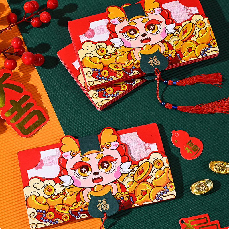 [2024 Dragon año plegable multi-tarjeta sobre Rojo] Nuevo Festival de Primavera dinero de la suerte tridimensional de dibujos animados sobre rojo