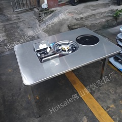 不锈钢火锅桌烤肉桌商用可折叠桌小圆桌椅燃气熄火保护内嵌卡式炉