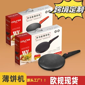 电火锅;电热杯;烧烤炉