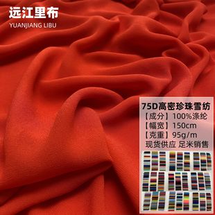 75D��������ѩ�� �ﲼ�����r���ò��� ��������ܿ����� �F؛����