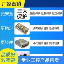 询价~9V 6V 3V开关电源220变转9伏6伏3伏2a直流3a 5a 10a 20a变压