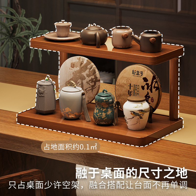 桌面茶杯收纳置物架小型博古架中式紫砂壶摆件架茶具摆放展示架子|undefined